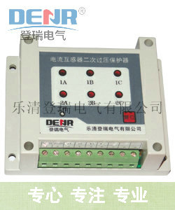 CTB-3,CTB-4,CTB-6,CTB-9,CTB-12電流互感器二次過電壓保護器